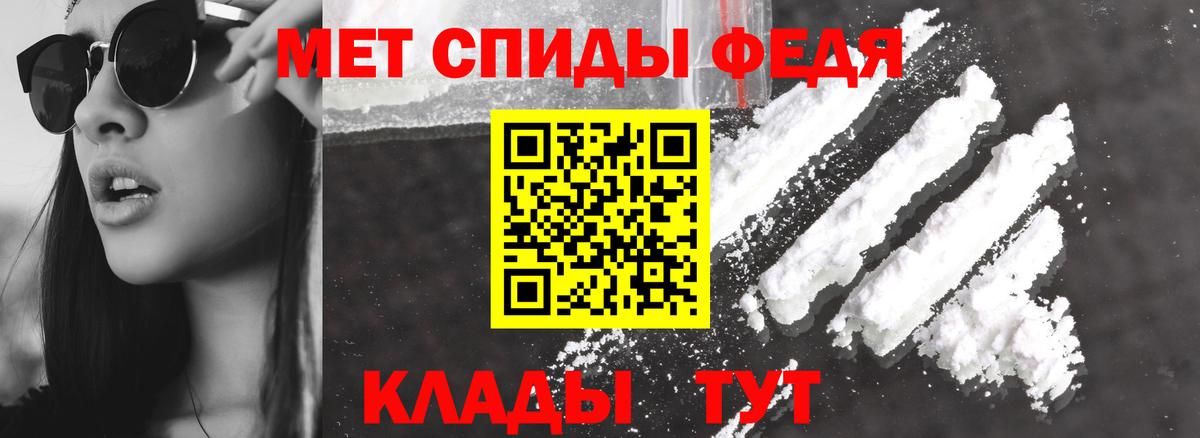 АМФ Розовый  АМФЕТАМИН  Соликамск  Вход с VPN 
