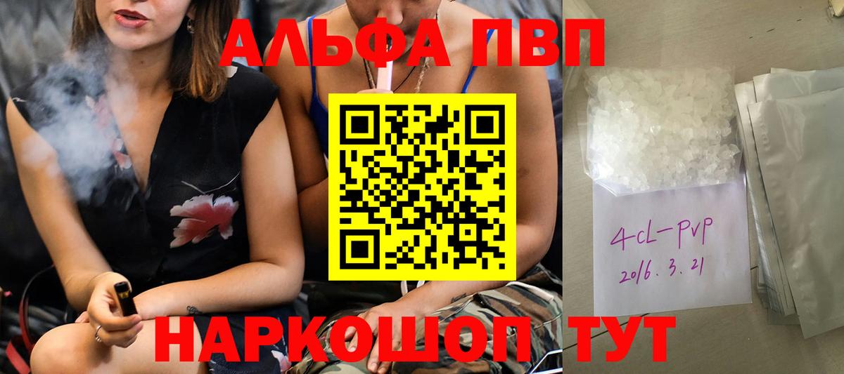 А ПВП крисы CK Соликамск