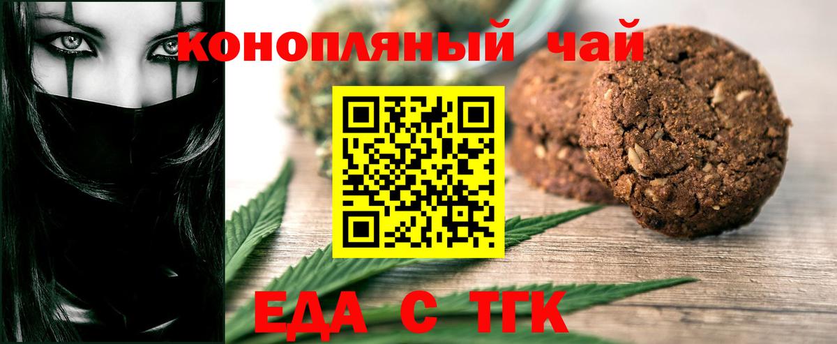 Соликамск  Canna-Cookies марихуана  Вход с VPN 