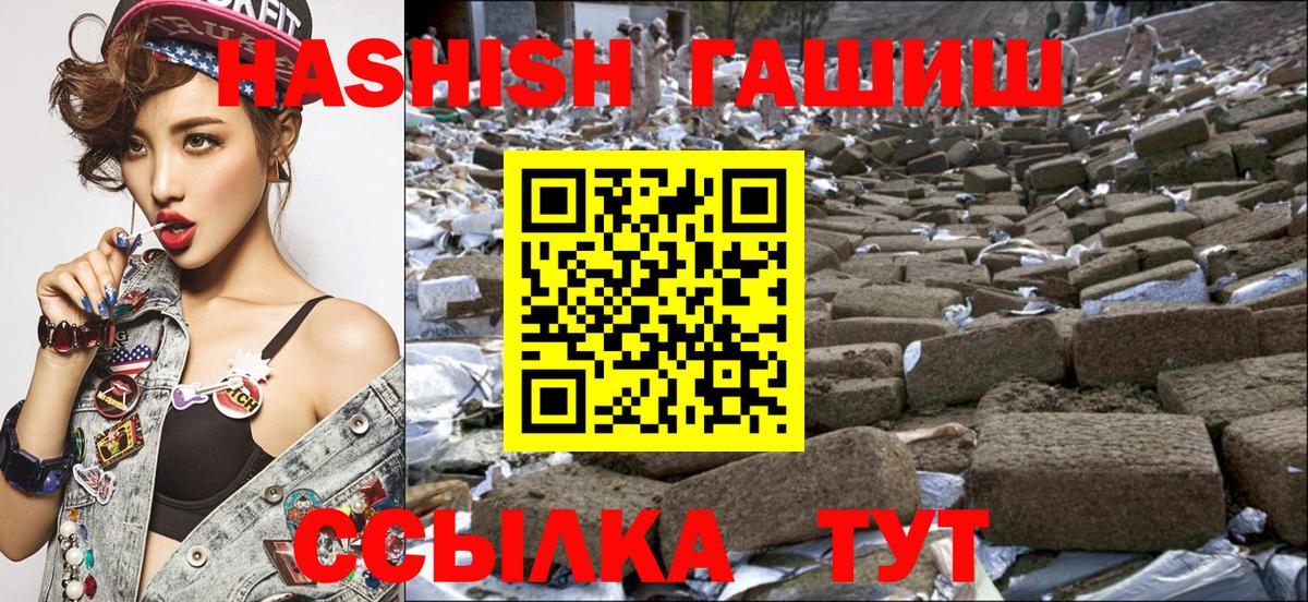 ГАШИШ AMNESIA HAZE  ГАШИШ гашик  Соликамск  Вход с VPN 