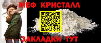 а пвп мука Партизанск