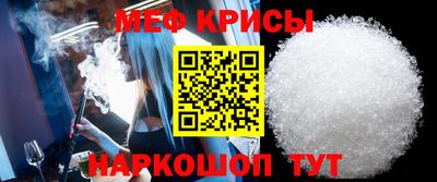 СК Пугачёв