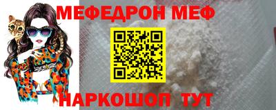 а пвп мука Пенза