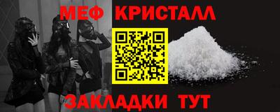 а пвп мука Партизанск