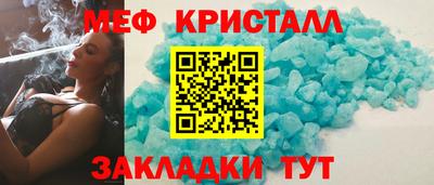 а пвп мука Пенза