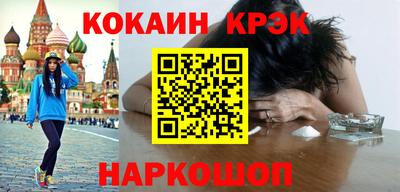 кокаин колумбия Первоуральск