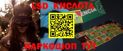 кокаин колумбия Первоуральск