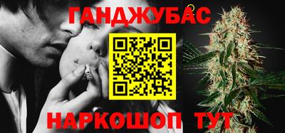 стаф Пушкино