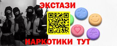 СК Пугачёв