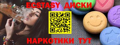 а пвп мука Партизанск