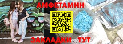 стаф Пушкино