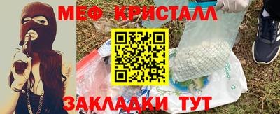 стаф Пушкино