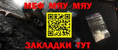а пвп мука Пенза