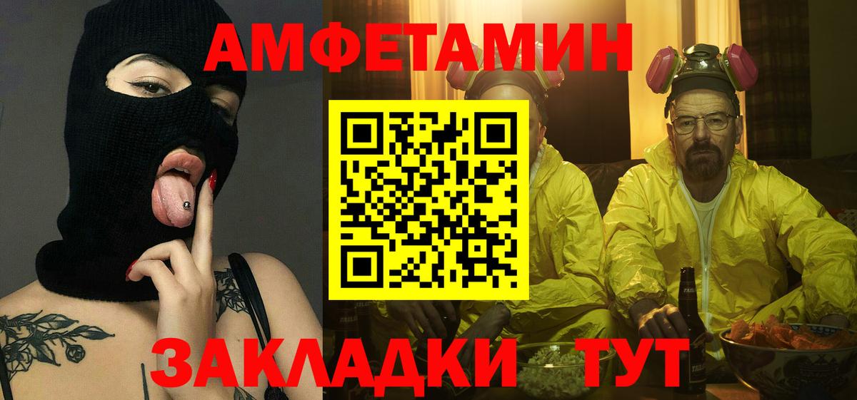 Первитин мет  Вход с VPN  Метамфетамин  Соликамск 