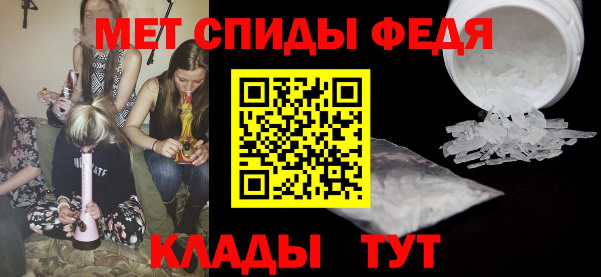 Первитин кристалл Соликамск
