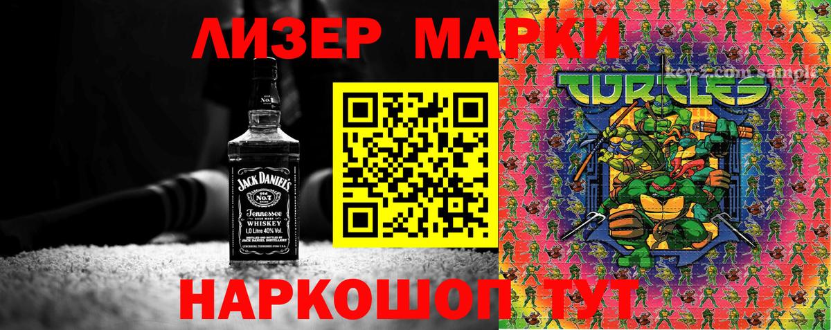 Марки NBOMe 1,5мг  Вход с VPN  Соликамск  Марки NBOMe 1,5мг 