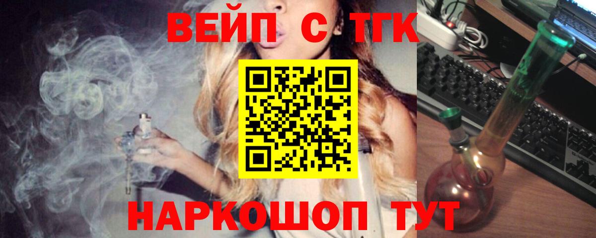 как найти наркотики  Дистиллят ТГК Wax  Вход с VPN  Соликамск  ТГК гашишное масло 