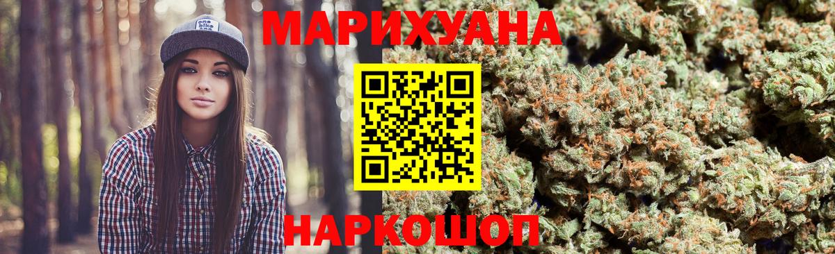 Канабис тримм Соликамск