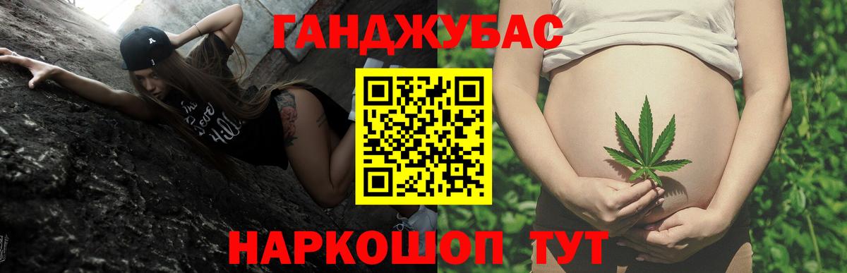 Бошки марихуана тримм  Бошки марихуана Bruce Banner  Соликамск  Бошки марихуана Bruce Banner  Вход с VPN  Бошки Шишки конопля 
